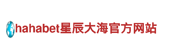 6566体育怎么样-专业机械企业